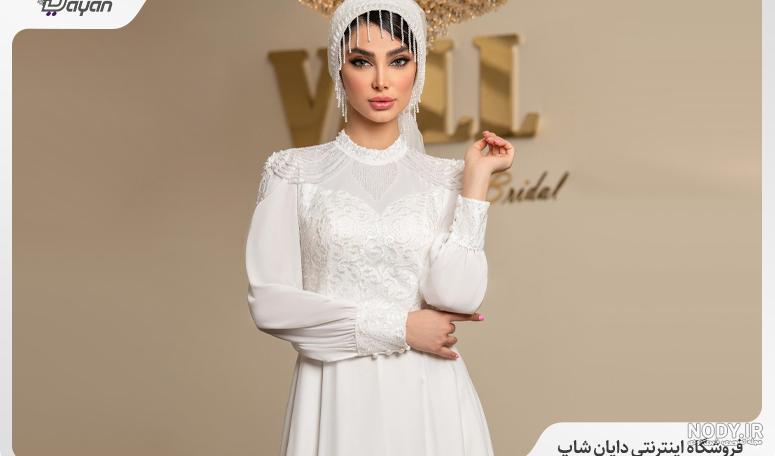 عکس لباس عقد سفید بلند