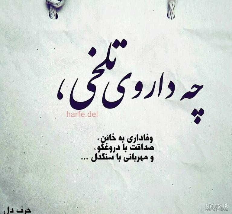 عکس نوشته آرزوهای خوب + متن های دعا و آرزوی خوب برای دیگران عکس نوشته آرزوهای خوب + متن های دعا و آرزوی خوب برای دیگران