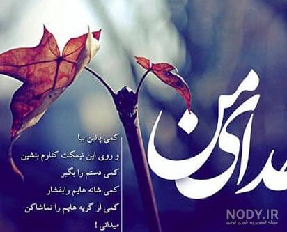 عکس نوشته خدا | عکس نوشته خدا با طرح های زیبا و دلنشین