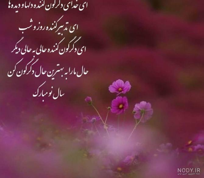عکس نوشته خدا | عکس پروفایل خدایی | پیکوپیکس❤️