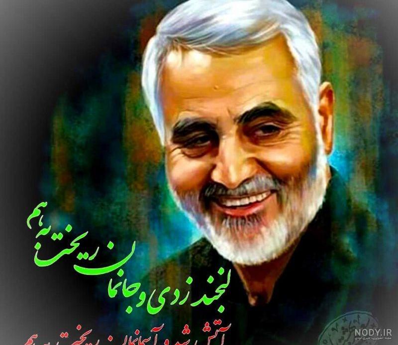 عکس نوشته سالگرد شهادت حاج قاسم عکس نوشته سالگرد شهادت حاج قاسم