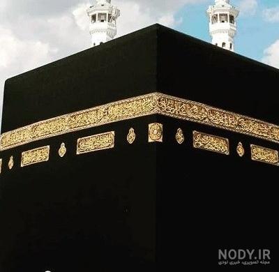 عکس نوشته عکس خانه خدا برای پروفایل عکس نوشته عکس خانه خدا برای پروفایل
