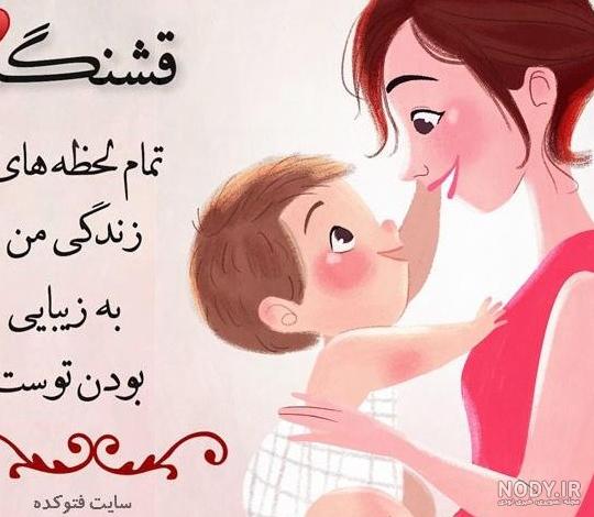 عکس نوشته در مورد پسر با متن ها و طرح های زیبا و جالب عکس نوشته در مورد پسر با متن ها و طرح های زیبا و جالب