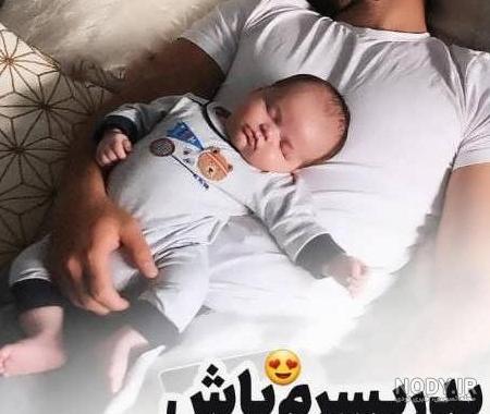 عکس نوشته پدر برای پسر عکس نوشته پدر برای پسر