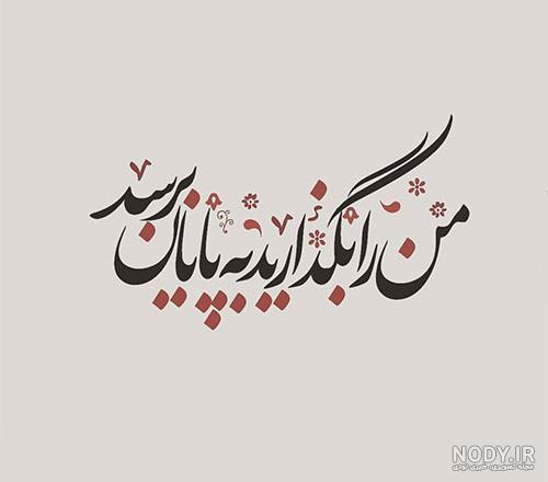 عکس نوشته کنایه به فامیل عکس نوشته کنایه به فامیل