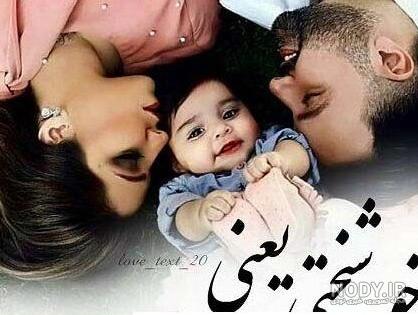 عکس نوشته ی پسرم عاشقتم عکس نوشته ی پسرم عاشقتم