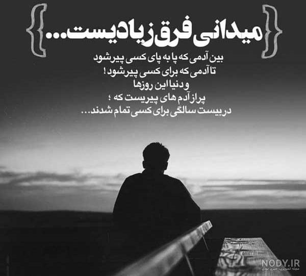عکس هایلایت سفید