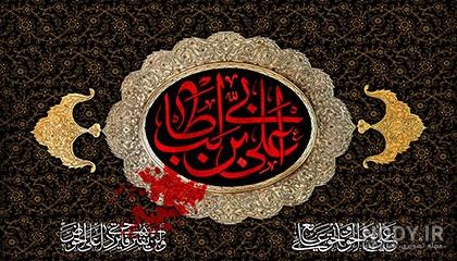 عکس پروفایل امام علی (ع) گلچینی از زیباترین تصاویر تقدیم به عاشقان ...