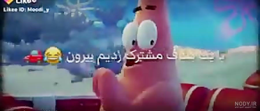 عکس پروفایل باب اسفنجی فانتزی - پروفایل پیک