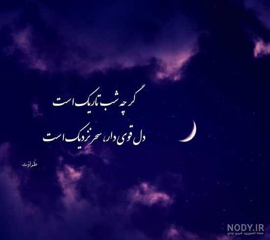 عکس پروفایل جدید ۱۴۰۰ بدون متن عاشقانه عکس پروفایل جدید ۱۴۰۰ بدون متن عاشقانه