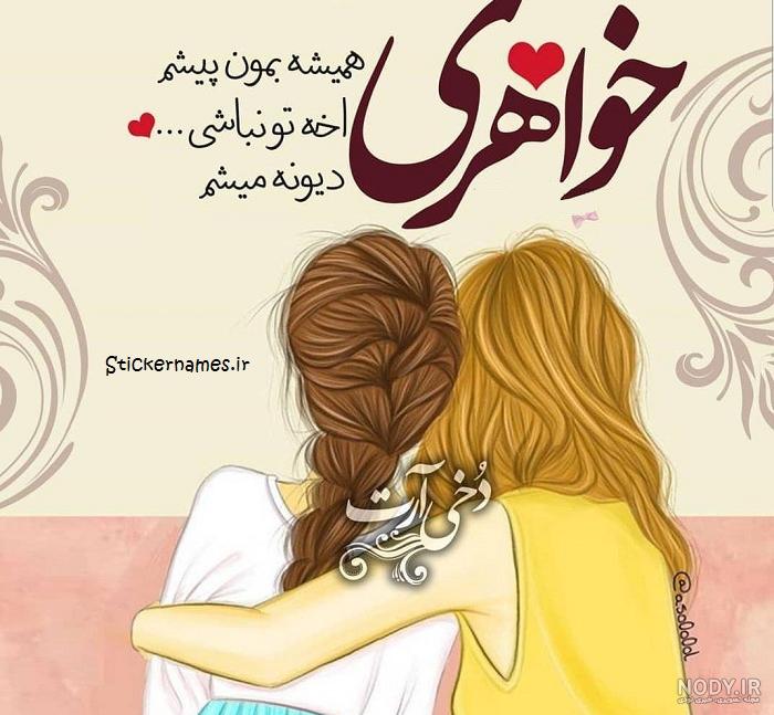 عکس پروفایل خانم مهندس | دانلود عکس پروفایل مهندسی | حیاط خلوت عکس پروفایل خانم مهندس | دانلود عکس پروفایل مهندسی | حیاط خلوت