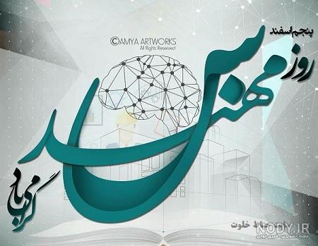 عکس پروفایل خانم مهندس | دانلود عکس پروفایل مهندسی | حیاط خلوت عکس پروفایل خانم مهندس | دانلود عکس پروفایل مهندسی | حیاط خلوت