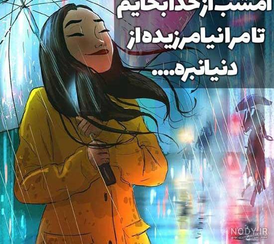 عکس پروفایل خدا جدید ۱۴۰۱ | عکس نوشته خدا جدید | متن زیبا برای ... عکس پروفایل خدا جدید ۱۴۰۱ | عکس نوشته خدا جدید | متن زیبا برای ...