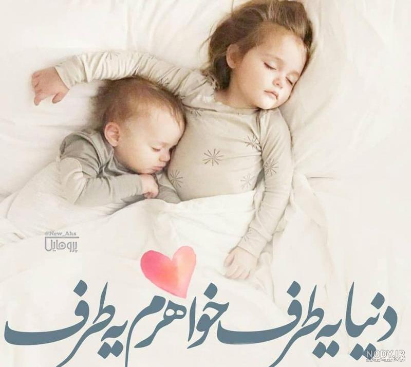 عکس پروفایل روز مهندس (جدید و خاص) + متن تبریک روز مهندس | حیاط خلوت عکس پروفایل روز مهندس (جدید و خاص) + متن تبریک روز مهندس | حیاط خلوت