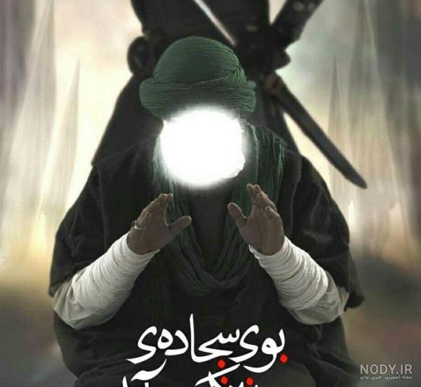 عکس پروفایل شهادت امام علی علیه السلام