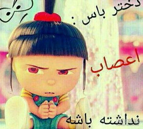 عکس پروفایل عروسکی دخترانه جدید