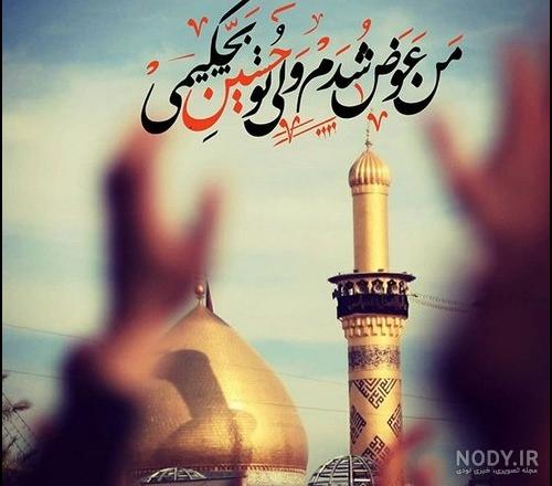 عکس پروفایل محرم 1401 | عکس پروفایل محرم دخترانه | عکس پروفایل ...