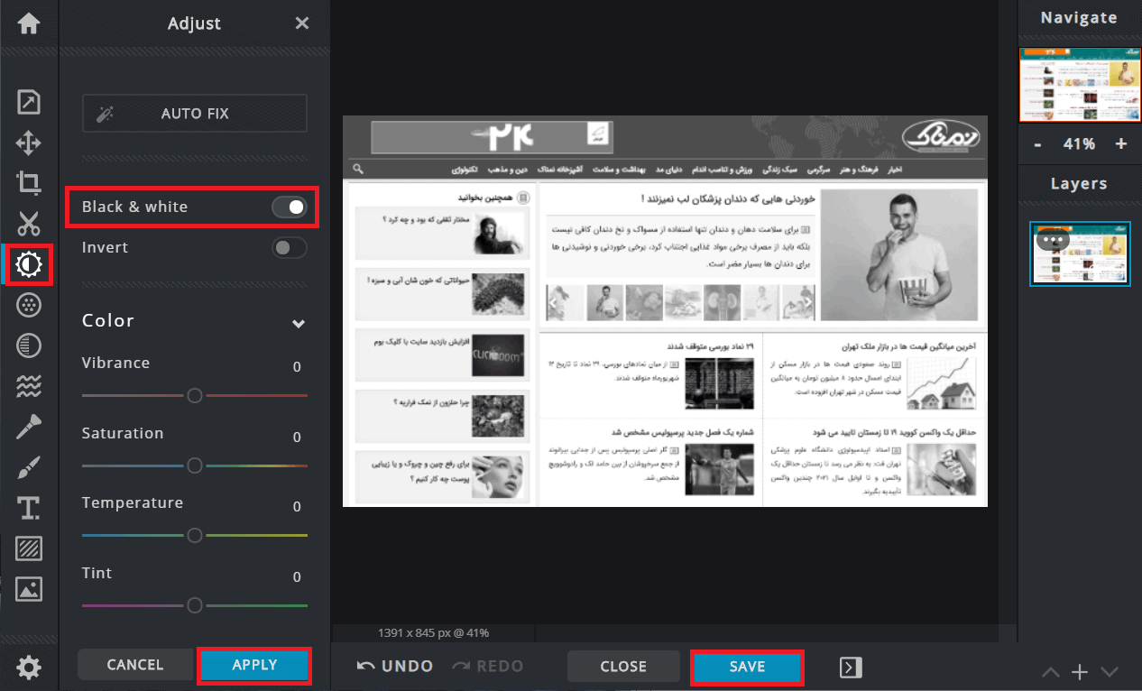 عکس پروفایل پسرانه سیاه سفید خفن و خاص!!! | پیکوپیکس عکس پروفایل پسرانه سیاه سفید خفن و خاص!!! | پیکوپیکس
