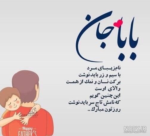 عکس پروفایل پدر و پسر با سوژه های جذاب و دوست داشتنی عکس پروفایل پدر و پسر با سوژه های جذاب و دوست داشتنی