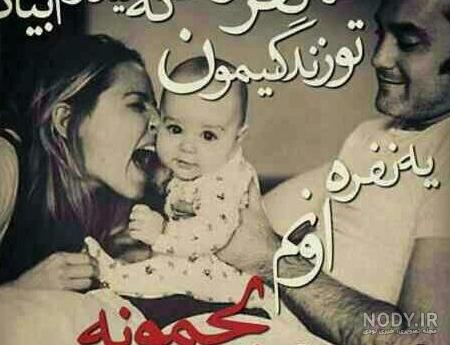 عکس پروفایل پدر پسر مادر - عکس نودی عکس پروفایل پدر پسر مادر - عکس نودی