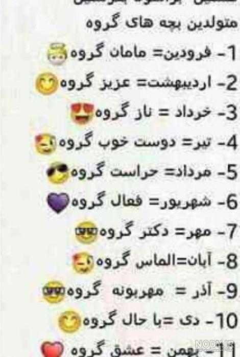 عکس پروفایل گروه فامیلی