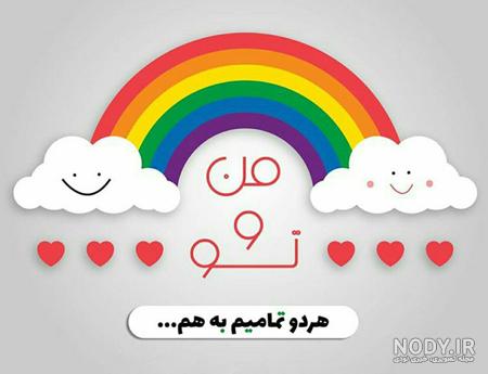 عکس کیوت 1401 دخترونه جذاب و دیدنی بانمک برای پروفایل / گوگولی