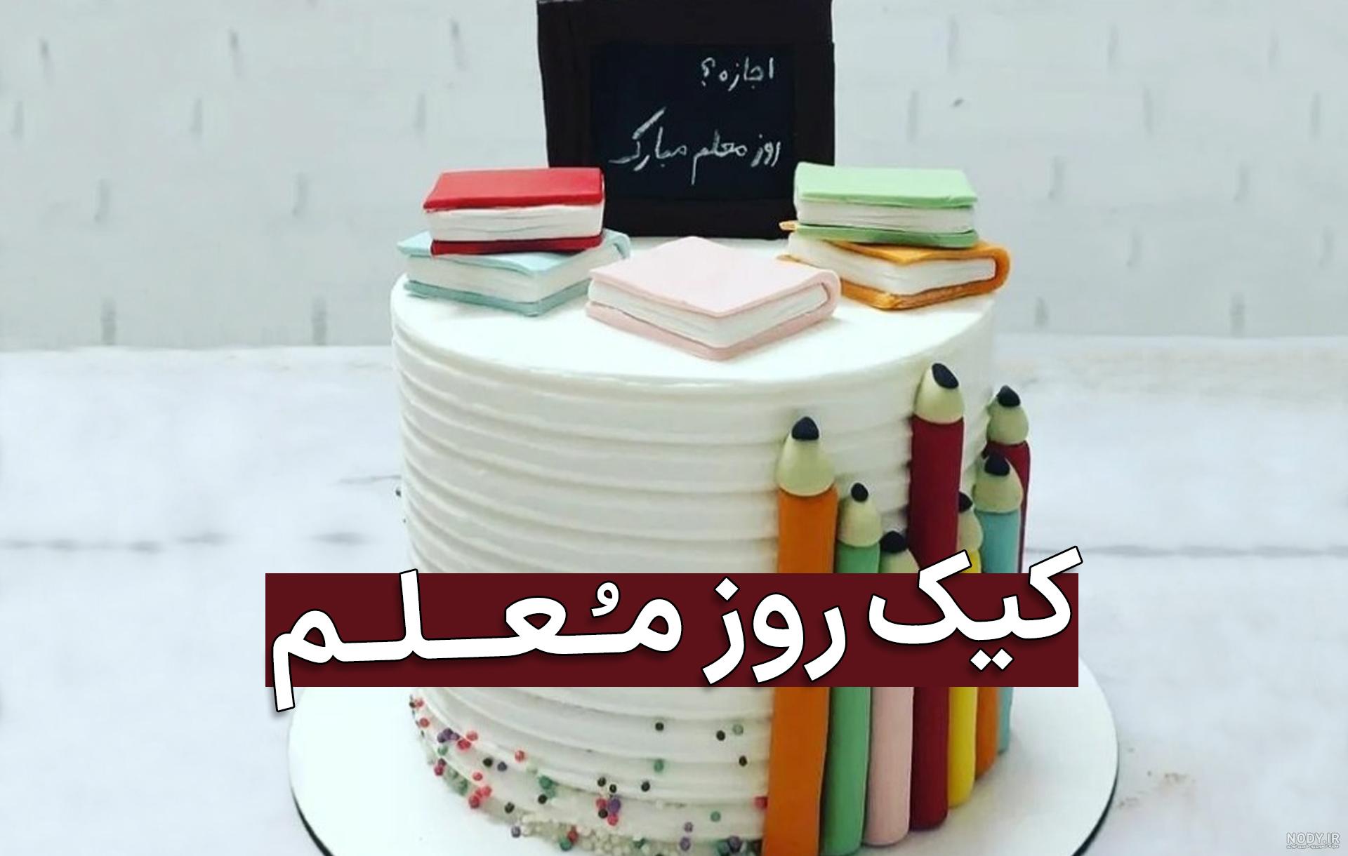 عکس کیک تولد دختر