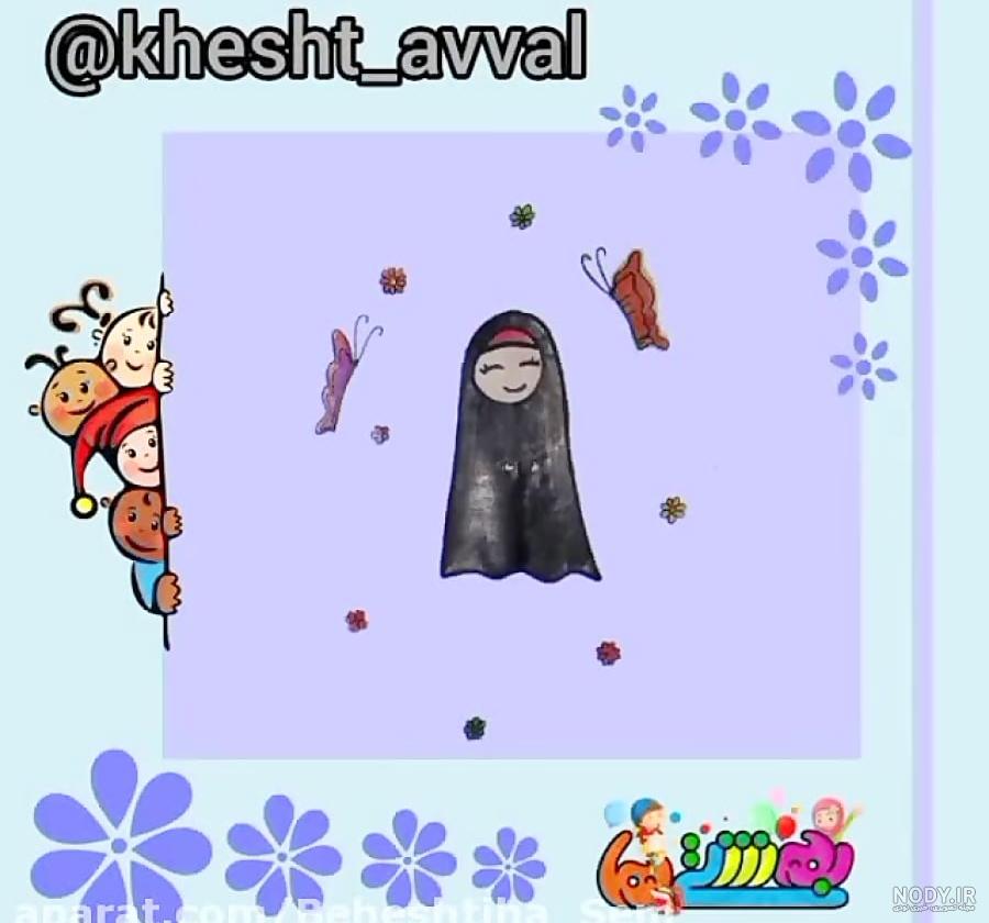 عکس یک دختر با حجاب نقاشی