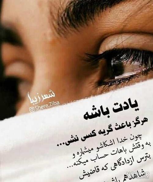 عکسهای دختر بچه غمگین عکسهای دختر بچه غمگین