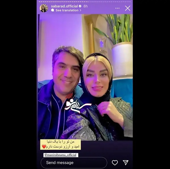 فرارو | (عکس) صبا راد و همسرش در یک اکران خصوصی فرارو | (عکس) صبا راد و همسرش در یک اکران خصوصی