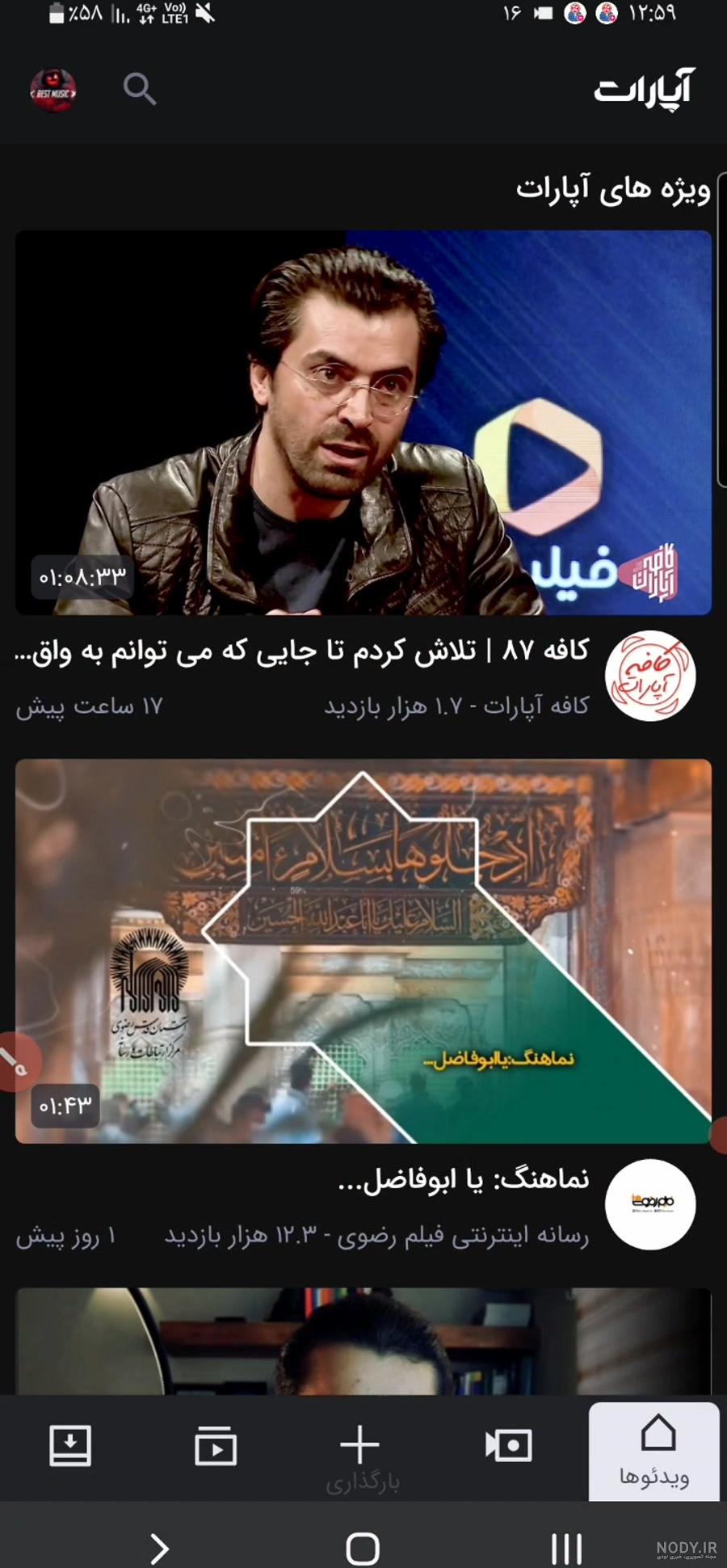 فرارو | (عکس) وانت آبی جدید زامیاد چه مشخصاتی دارد؟