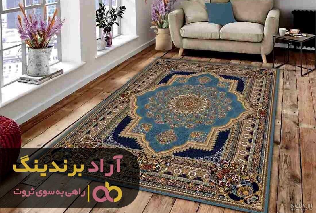 فروشگاه اینترنتی یزد نساج | روفرشی مخمل ابریشم بافت سعید طرح ... فروشگاه اینترنتی یزد نساج | روفرشی مخمل ابریشم بافت سعید طرح ...