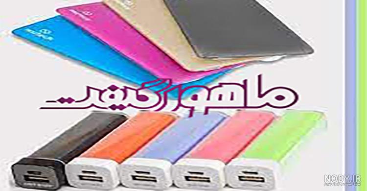 قیمت انواع گوشی سامسونگ امروز ۴ خرداد ۱۴۰۰ | سایت انتخاب