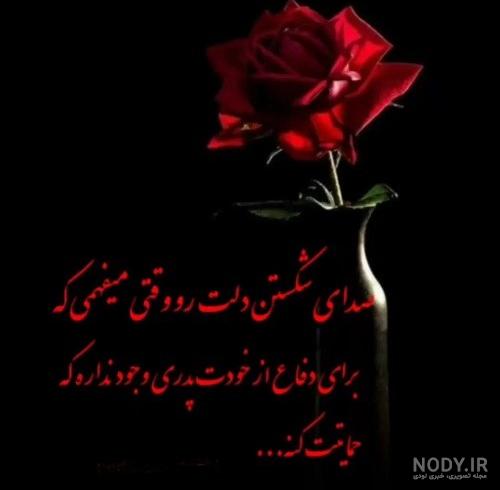 متن ها، جملات و دلنوشته ها ی عاشقانه پدر و مادر برای فرزند دختر ...