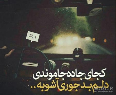 مجموعه زیبا عکس پروفایل جدید امسال (جدید)