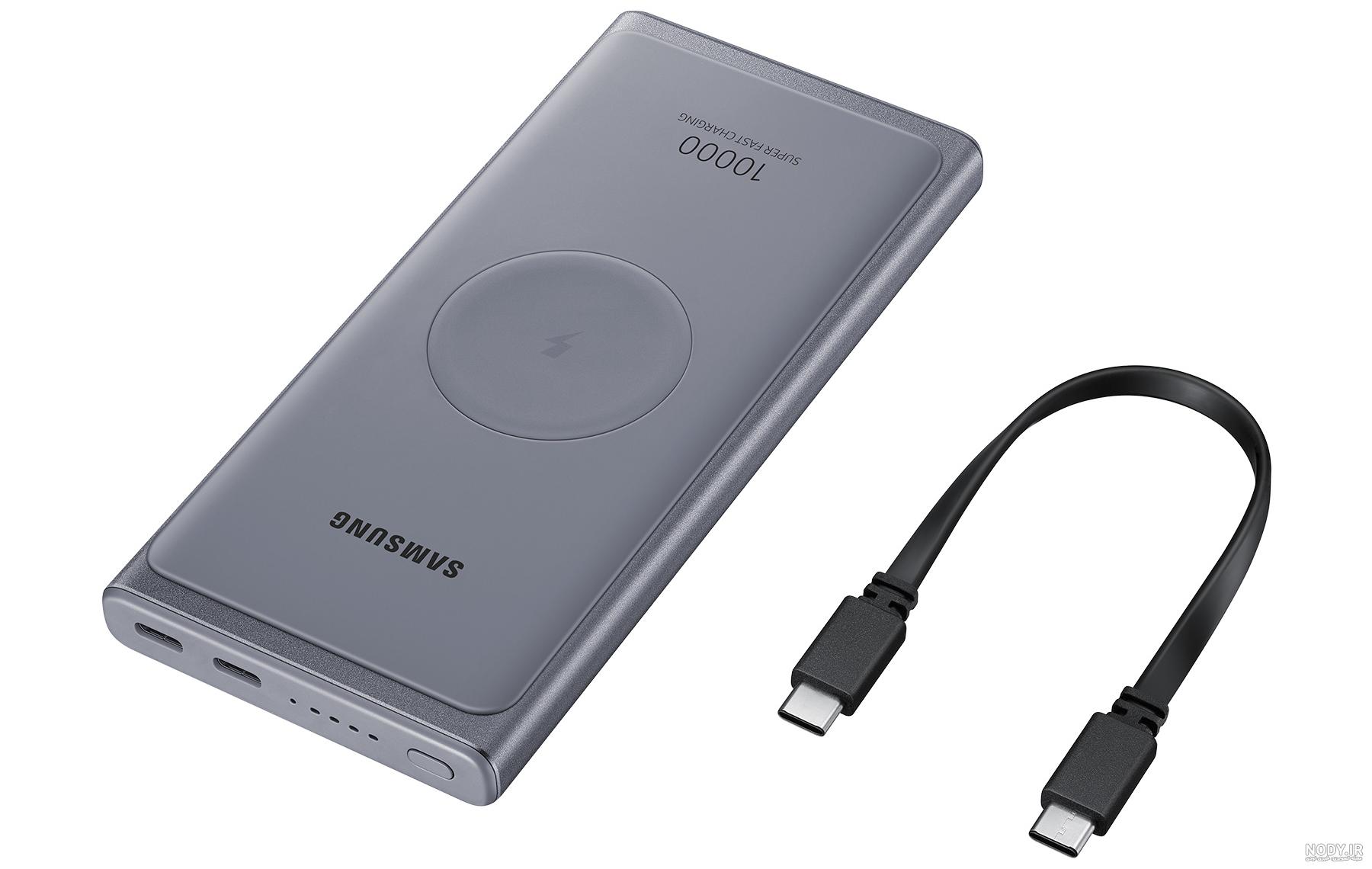 مشخصات و قیمت پاور بانک سامسونگ EB-U3300 با ظرفیت 10000 میلی‌آمپر ساعت ...