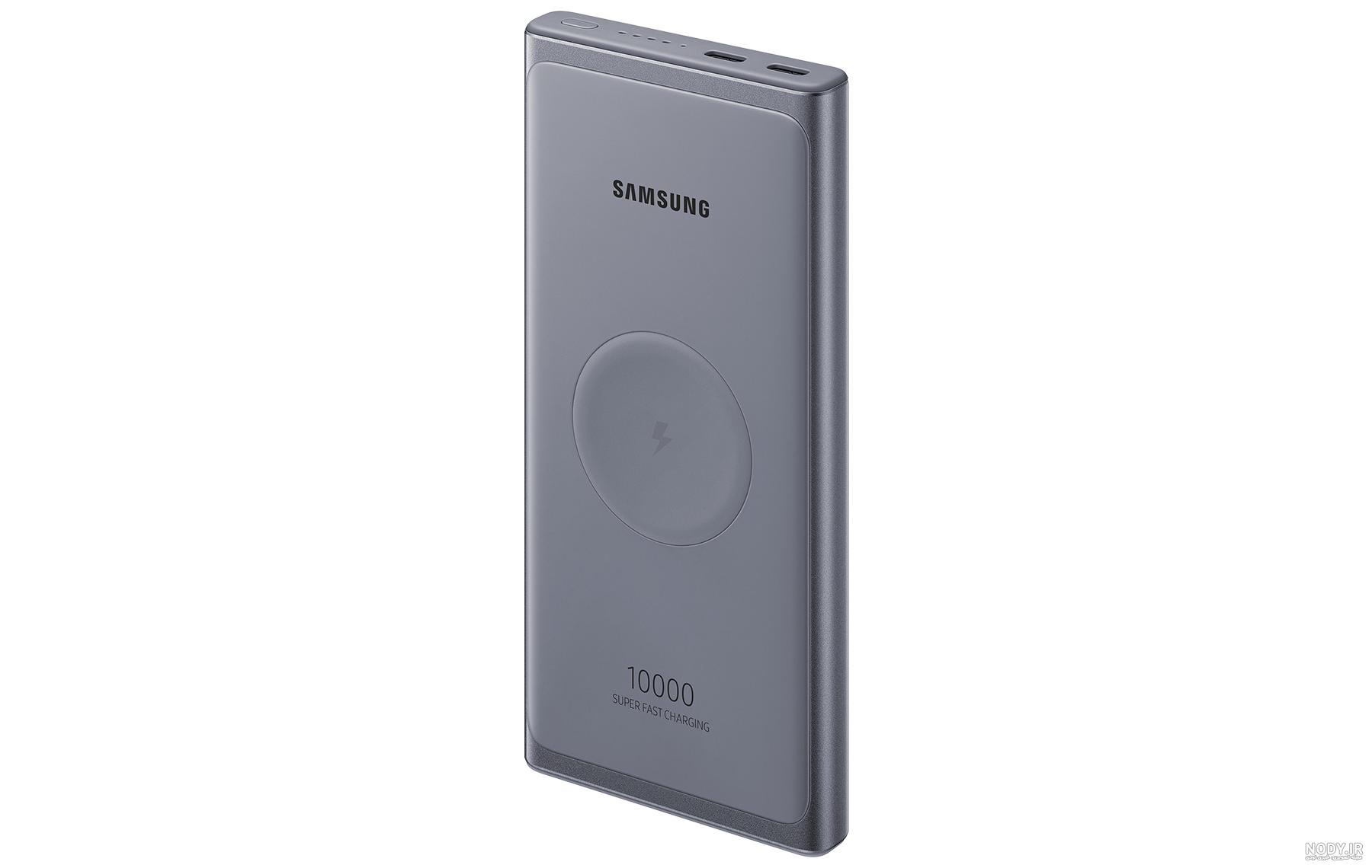 مشخصات و قیمت پاور بانک سامسونگ EB-U3300 با ظرفیت 10000 میلی‌آمپر ساعت ...