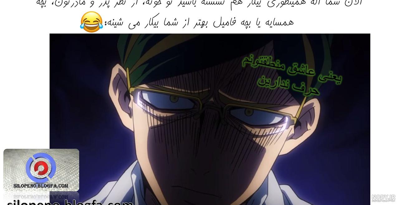 معرفی انیمه آکادمی قهرمانی من + تصاویر :: آسمانم معرفی انیمه آکادمی قهرمانی من + تصاویر :: آسمانم