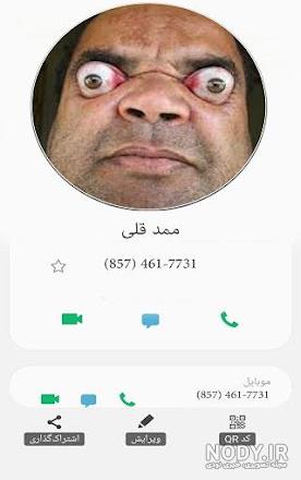 ممد قلی دانلود