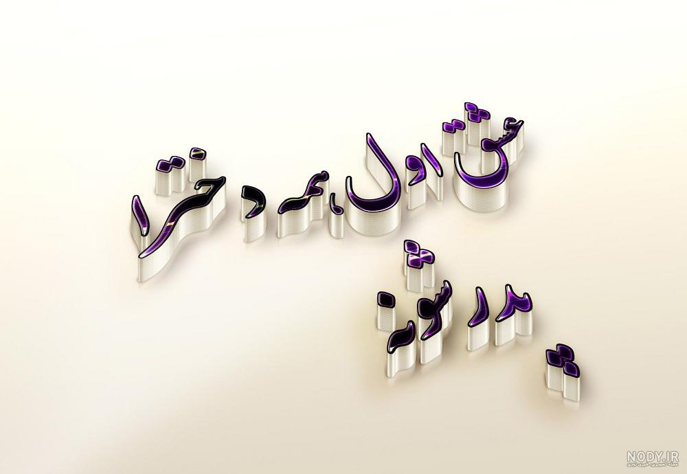 نقاشی فانتزی دخترانه