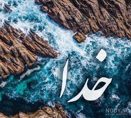 واتساپ ليدي باگ عکس دختر کفشدوزکی برای پروفایل