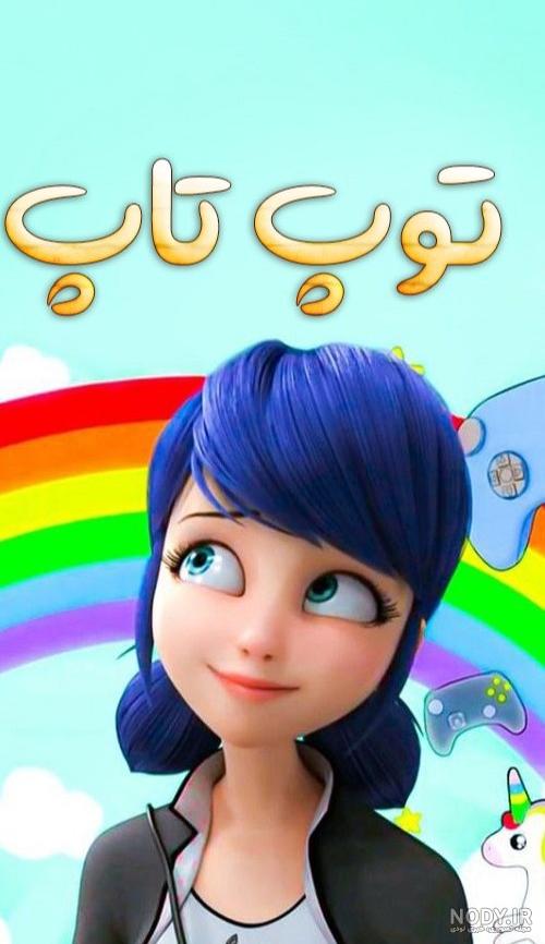 واتساپ ليدي باگ عکس دختر کفشدوزکی برای پروفایل