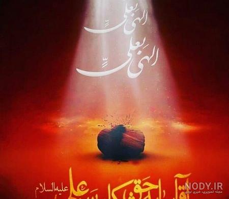 والپیپر امام علی علیه السلام