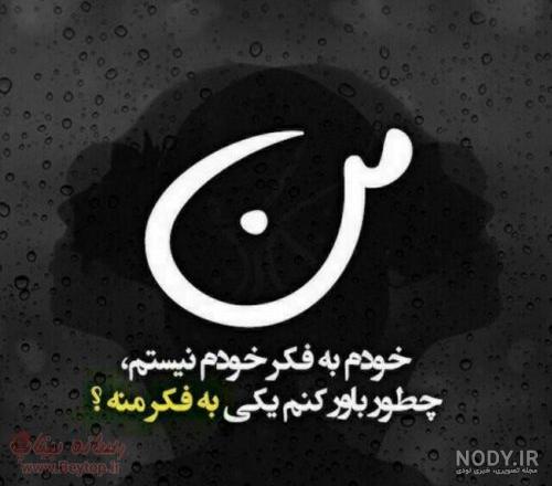پروف انیمه غمگین☹🖤 - عکس ویسگون