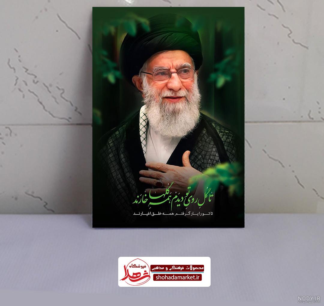 پوشش خاص یک زن در حمایت از رهبر انقلاب+عکس