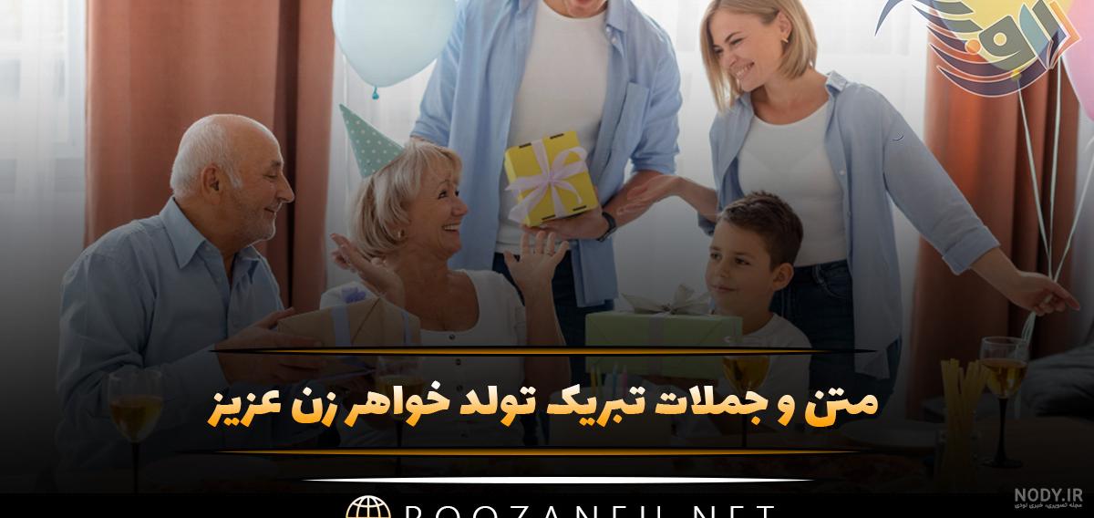 کلیپ تبریک تولد بهمن ماهی ها - کلیپ تولد متولدین بهمن - تولدت مبارک کلیپ تبریک تولد بهمن ماهی ها - کلیپ تولد متولدین بهمن - تولدت مبارک