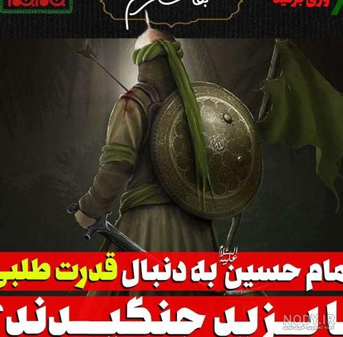 یزید" چگونه مرد؟ / تصویر قبر او و پدرش معاویه | رویداد24