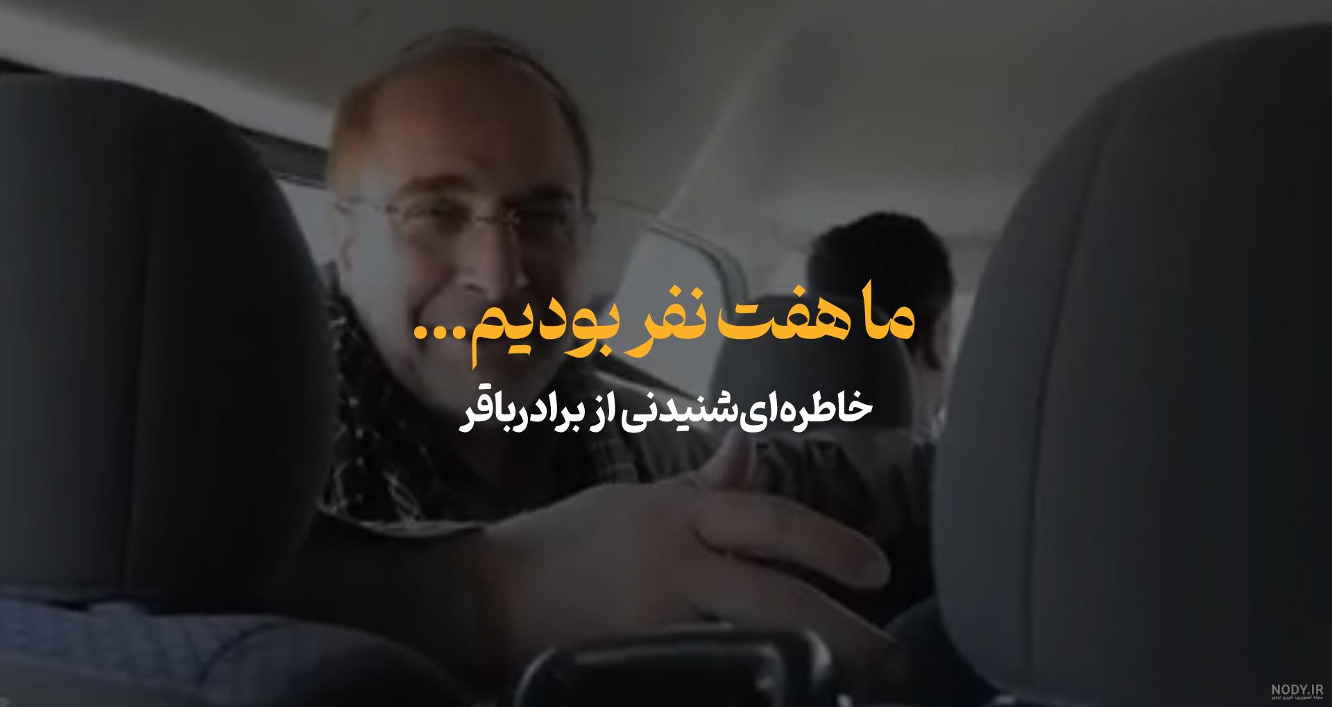 ۳ عکس جدید از محل ترور و شهادت سردار سلیمانی /حاج قاسم داخل این ... ۳ عکس جدید از محل ترور و شهادت سردار سلیمانی /حاج قاسم داخل این ...