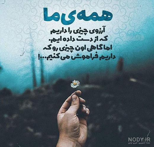 ۵۰ عکس پروفایل خاص ۱۴۰۲ دخترانه و پسرانه