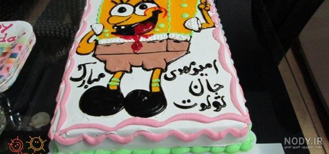 عکس امیرمهدی جان تولدت مبارک عکس امیرمهدی جان تولدت مبارک